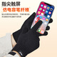 Li Ning Cycling Gloves Winter Men's and Women's Warm Cotton Wool Knitted Velvet Black Gloves Touch Screen Cold Protection Electric Vehicle