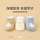 Rindu baby cotton slippers, baby shoes, winter velvet thickened baby shoes, warm autumn and winter anti-fall soft sole shoes, floor shoes, duck khaki, autumn and winter velvet 11, inner length 11cm (recommended for 0-6 months)