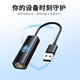 Value meter USB to network port RJ45 network cable converter 100M wired network card network cable adapter Apple Mac Huawei laptop external external dock driver-free BK-A5