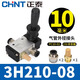 Chint pneumatic switch manual valve 4h210-08 air valve hand turn valve manual reversing valve hand plate valve 3H310-10 3H210-08+10mm connector