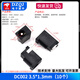 DC power socket 002 connector 3.5*1.3MM plug 005 male 022B female 5.5*2.1/2.5 DC002 3.5*1.3mm (10 pieces)