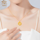 Chinese jewelry yellow K gold necklace women's hollow Mobius pendant plain chain Dreamweaver necklace birthday gift for girlfriend