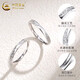 China Gold (CHINA GOLD) Platinum Ring for Women PT950 Glacier Couple Confession Ring Proposal Ring Valentine's Day Birthday Gift for Girlfriend Platinum Glacier Ring Women's Approximately 1.7g