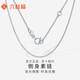 Liuguifu Jewelry Platinum Necklace Body Measurement Chain PT950 Platinum Clavicle Chain for Women PT0300054 2.5g