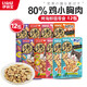 Inaba Cat Snacks Miaohao Grilled Fish Duoduo Pet Snacks Cat Biscuits with Chicken Breast Grilled Seafood Sandwich Dried Fish 12 Packs Flavor Mix