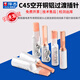 Zejie C45 air-opening circuit breaker electric meter special copper-aluminum connector transition connection aluminum wire nose pin terminal block air-opening copper-aluminum pin crimping type DTLC-25 No Specifications