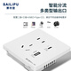 SAILiPU type 86 concealed 2, 3, 5-hole socket USB charging type-c mobile phone fast charging source panel 20W smart fast charging socket USB+Type-c white