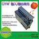 PLC module CJ1W-TC001/TC002/TC004/TC101/TC102 CJ1W-NC113