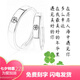 Pt950 platinum four-leaf clover couple rings platinum ring pair Chinese Valentine's Day gift for boyfriend and girlfriend Four-leaf clover ring single ring for men - light luxury style