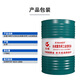 Great Wall 4407 (220) synthetic heavy-duty industrial gear oil 170KG 1 barrel