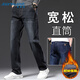 JEANSWEST Jeans Men's 2025 Winter Business Loose Straight Velvet Warm Pants Men's Black Velvet 36
