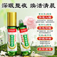 Hong Kong Pharmacy Co., Ltd. Herbal Sleep Balm Agarwood Essential Oil Shenlong Baicao Improves Soothing Insomnia and Sleep Aid Spray