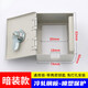 86 panel lock network cable port security box with lock socket lock box concealed installation without punching ultra-small socket small electrical box concealed installation with lock / ultra-small version (engineering model)