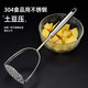 Yusenyi 304 mud auxiliary masher purple thickened commercial mashed potato masher stainless steel spoon baby mashed potato food manual pressing tool 304 stainless steel mud press rosewood handle
