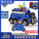 Wangwang team made great contributions to the ultimate Aqi police car rescue vehicle sound and light deformable puppy patrol children's toys SN2236 16759 Ultimate police car sound and light Aqi