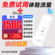 Ouben Internet of Things pure traffic card without speed limit China Unicom 4g national universal annual package card 5Gcpe portable wifi car navigation monitoring gps high speed pure traffic wireless network card enjoy version monthly 150G/year + unlimited speed