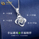 China Gold (CHINA GOLD) platinum four-leaf clover necklace for women platinum diamond high-end pendant Valentine's Day birthday gift for girlfriend and wife two-piece set pendant (silver snowflake chain) + bracelet white-medium gift box