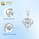 China Gold (CHINA GOLD) PT950 platinum romantic love pendant for women, high-end platinum necklace, light luxury birthday gift for girlfriend and wife, platinum romantic love pendant, about 2g, free silver chain + brand gift box