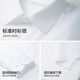 
HLA HaiLan Home Long Sleeve Shirt Men's Autumn 25-collar Executive Shirt L5 Machine Washed Edition Official Shirt Men