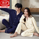 Langsha couple pajamas spring and autumn pure cotton long-sleeved casual men and women student dormitory autumn and winter home clothes for outdoor wear long sleeves/M9856 M single set women
