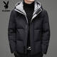 Playboy (Playboy) Winter Youth warme Kapuze -Down -Jacke 90 weiße Ente Down New Herren Short Dick Down Jacket Trend Blue 9902 2xl 185