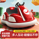 Cute Angel children's electric car bumper car can sit on adults and children's electric car toy car can sit on remote control car supreme red + 7A battery + remote control + mobile phone Bluetooth