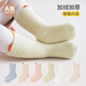 Wuduo cotton 3 pairs of baby terry socks winter thickening thickened children's socks warm mid-tube baby socks type A boneless
