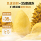 Member Store No. 1 Thai Frozen Golden Pillow Durian Meat 1000g/box Independent Single Bag Fresh Fruit Gift Box