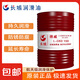Great Wall Dewei L-CKD150 heavy-duty gear industrial closed wheel oil 170KG 1 barrel