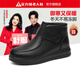 Foot Lijian elderly shoes mother's leather cotton shoes women's winter thickened warm boots women's flat velvet short boots 6290K black 38