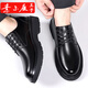Yierkan Prince brand off clearance men's shoes autumn and winter comfortable and breathable British style business casual leather shoes genuine leather MD88 black casual leather shoes 40