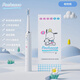 Sanrio Electric Toothbrush Ultrasonic Vibration Hello Kitty Waterproof USB Rechargeable Multi-Function Soft-Bristled Toothbrush Christmas Gift for Girlfriends Birthday Gift Adult Couple Model Pacha Dog Cartoon Color Box Intelligent Timing + Free 4 Brush Heads