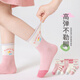 Cotton-filled girls' socks, autumn and winter deodorant and antibacterial girls' Xinjiang cotton sports socks for middle-aged and older children, student and children's mid-tube socks tt