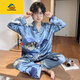G.Duckkids Kinderkleidung Kinderpyjamas Ice Seide Langarmes Jungen Frühling und Herbst Teenager mittlere und alte Kinder Sommers Silk Boys Hauskleidung [Hauptbild] QN-7024# 110 Größe 10 [Höhe 100-110 cm geeignet für 10 geeignet für 10