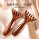 Thickened six-claw dual-purpose deer antler massage comb for eye, head and scalp massage, meridian comb, hair therapy, scraping and dredging artifact. Deer antler massage comb.