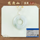 S925 Silver Tianshan Emerald White Chalcedony Peace Buckle Necklace Peace Buckle Pendant Send Chinese Valentine's Day Gift Blessing Cuilan Yinfu Peace Buckle Necklace