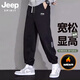 JEEP SPIRIT sweatpants men's autumn and winter loose leg casual pants men's versatile comfortable thickened trousers black XL