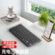 B.O.W Hangshi HD098C Ultra-thin and portable Silent keyboard Wireless Bluetooth Magic Control External iPad Computer Keyboard Gray Black