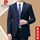 Pierre Cardin non-iron wool suit for men, spring and autumn two-piece suit, business professional formal wear, middle-aged and elderly father suit jacket 8816 black two buttons, four seasons style, bilateral slits L 175/92A recommended 140-155 Jin Jin equals 0.5 kg