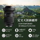 SIGMA 20-200mm F3.5-6.3 DG Contemporary full-frame mirrorless camera, travel the world with one lens (L mount)