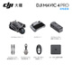DJI (DJI) YU 4PRO DRONE MAVIC 4PRO Fotografía aérea Mavic4Pro DJI YU 4 DJI UAV YU 4PRO AINA DE CONTROLE REMOBADO PROFESIONAL CÁMARA HASSELBLAD CARRA DE 10 KILOMETROS DJI MAVIC 4 Pro doble eléctrico (Recomendación de alto valor) Versión de dos años Versión de dos años Freelel