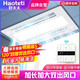 Haotaitai Intelligent Cooler Kitchen Recessed Lighting Two-in-One Air Conditioner Integrated Ceiling Ventilation Cooler Fan Cooler Three Motors Double Swing Leaves*Handheld Remote Control*Seven Functions