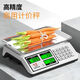 Today's selection (jinxuan) weighing electronic scale for business use, commercial stall-specific platform scale, high-precision market Jin Jin is equal to 0.5 kg, small electronic scale, fruit kitchen gram scale, food food scale, rechargeable black shell, waterproof universal key, black letter concave plate