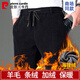 Pierre Cardin high-end wool casual pants men's autumn and winter velvet thickened sweatpants loose men's trousers straight trousers warm trousers black 2XL recommended 145-160Jin Jin equals 0.5 kg