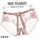 Sexy underwear, sexy vaginal open crotch, female temptation, no need to take off thong, can be worn outside, can be opened for women, pink M80110Jin Jin is equal to 0.5 kg