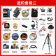 Canon r7 micro single camera R7 professional high-quality 4K travel vlog video live digital HD camera R7+18-150 STM lens set [One mirror to the world] Live package six [256G card, dual light set, microphone live high-end accessories]