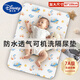 Disney (Disney) baby diaper pad, washable, leak-proof diaper pad, whole bed, waterproof, newborn baby diaper pad, aunt pad, 2 changing packs, 100