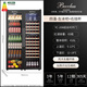 芭克斯（Bacchus）红酒柜对开门【150瓶装】恒温柜家用商用茶叶柜冷冻啤酒香槟威士忌冰吧双门嵌入式储酒大客厅别墅 组合柜【左冰吧款+右挂杯款】 416L YC-208风冷压缩机四温区