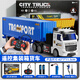 Zhouke children's remote control transport vehicle boy large truck container engineering vehicle car cargo truck model children's electric vehicle remote control gift box 42CM blue + white container three battery set