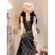 Xiao Yu (XIAOYU) 2025 spring, autumn and winter new women's suit long-sleeved suspender dress small light luxury high-end clothes three-piece set knitted base + vest + skirt M 95-105Jin Jin is equal to 0.5 kg